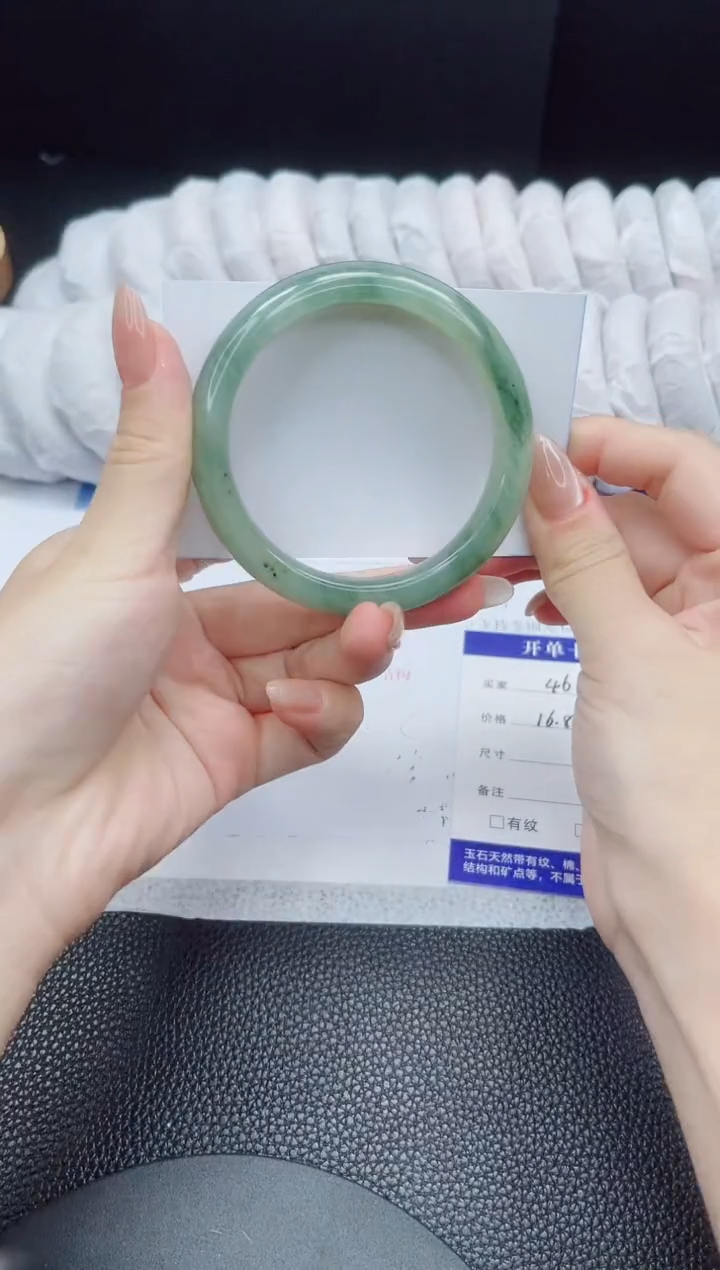 石英质玉手镯未镶嵌45-57.1