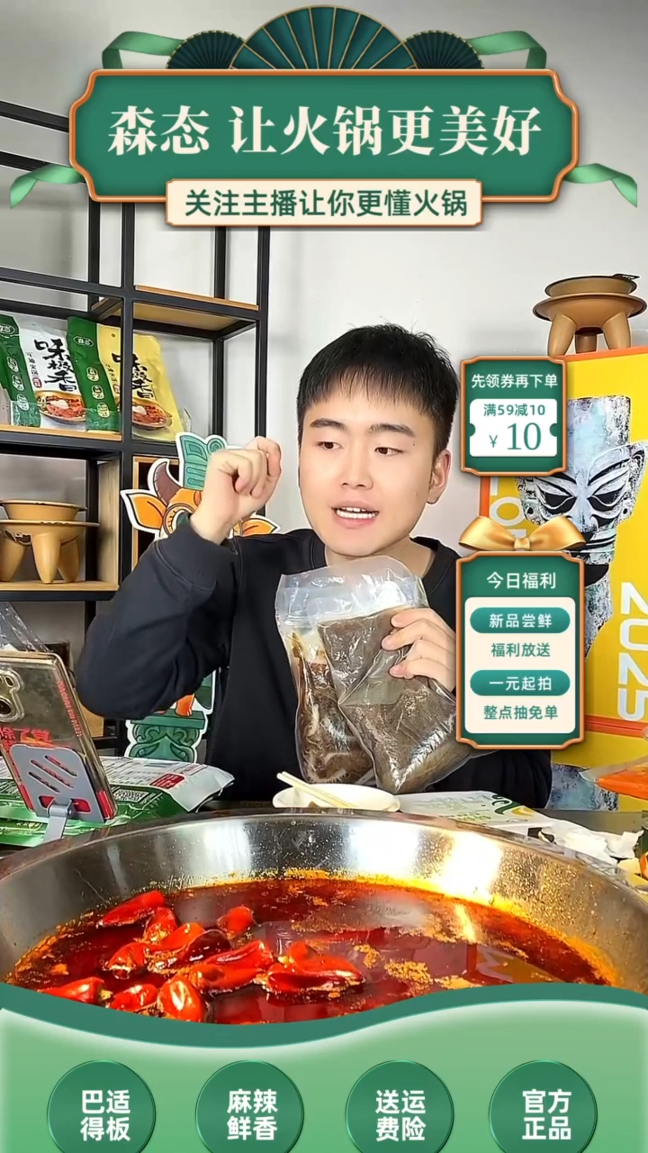 60食用农产品香港特别行政区毛肚三件套（共3斤）