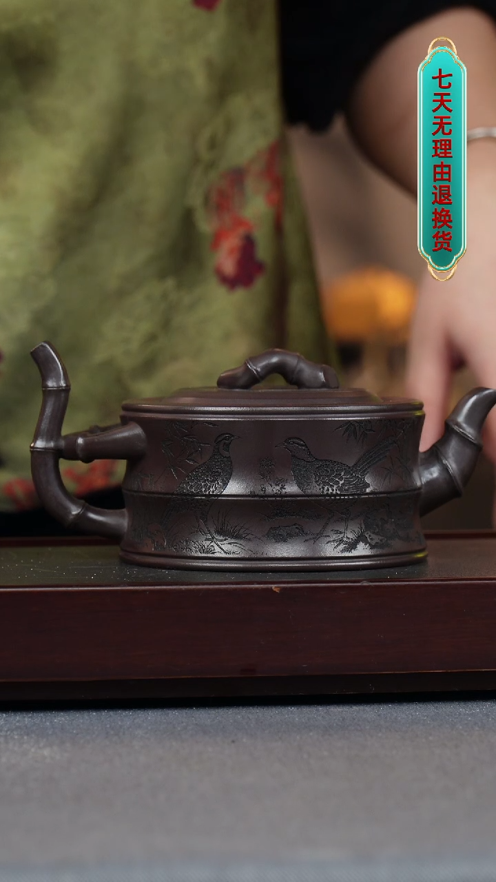 【闪购商品】紫砂茶壶景州紫泥 竹段 安居乐业