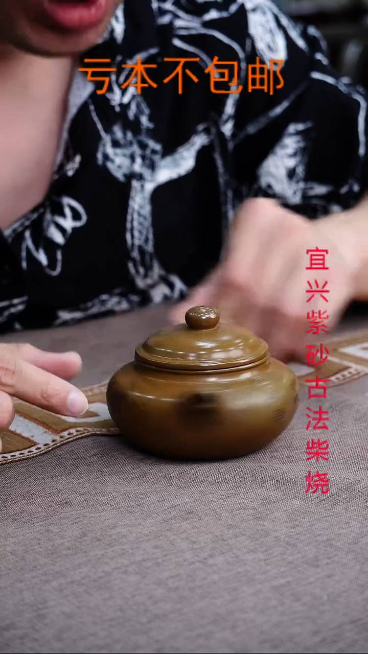 茶壶紫砂宜兴柴烧紫砂壶