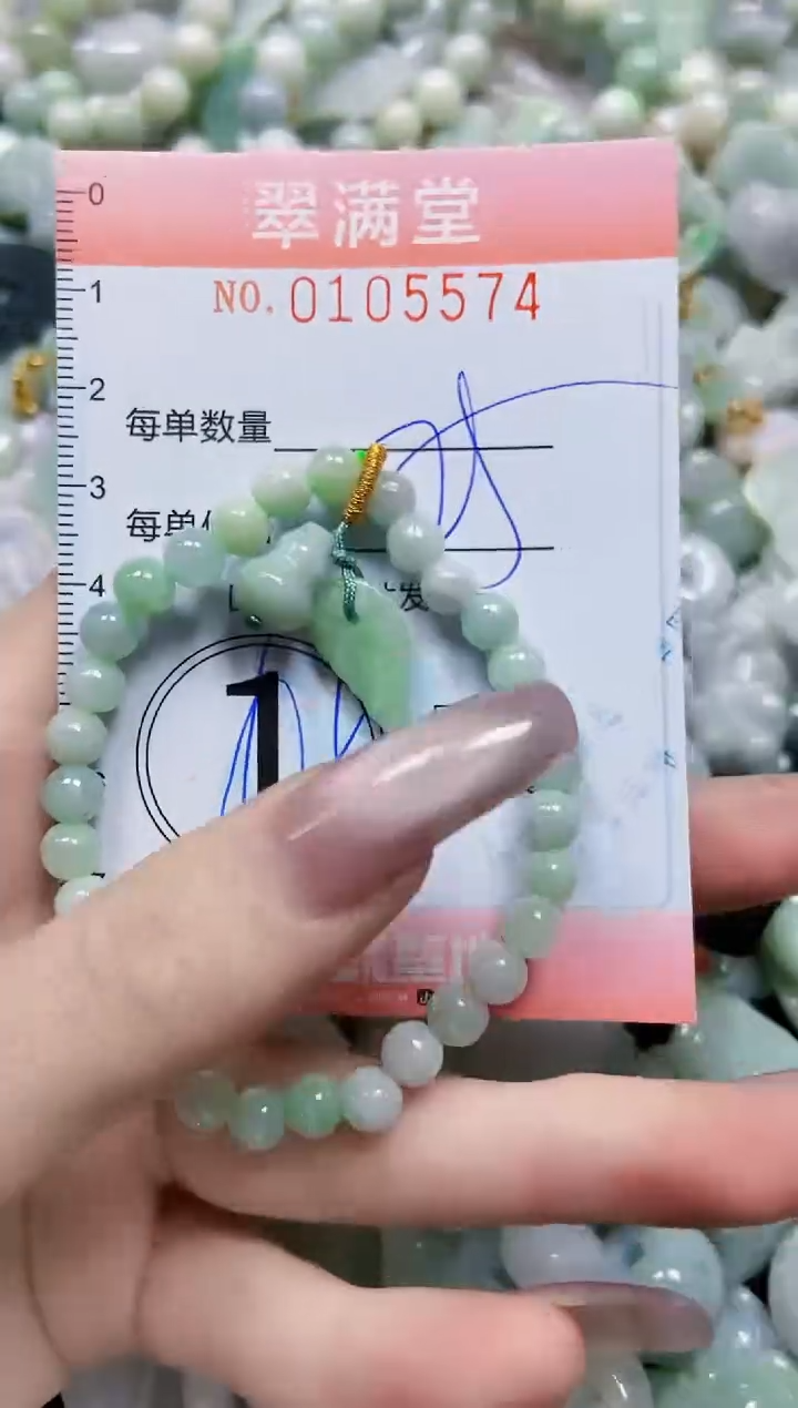 【闪购商品】翡翠颈饰未镶嵌闪购0105574