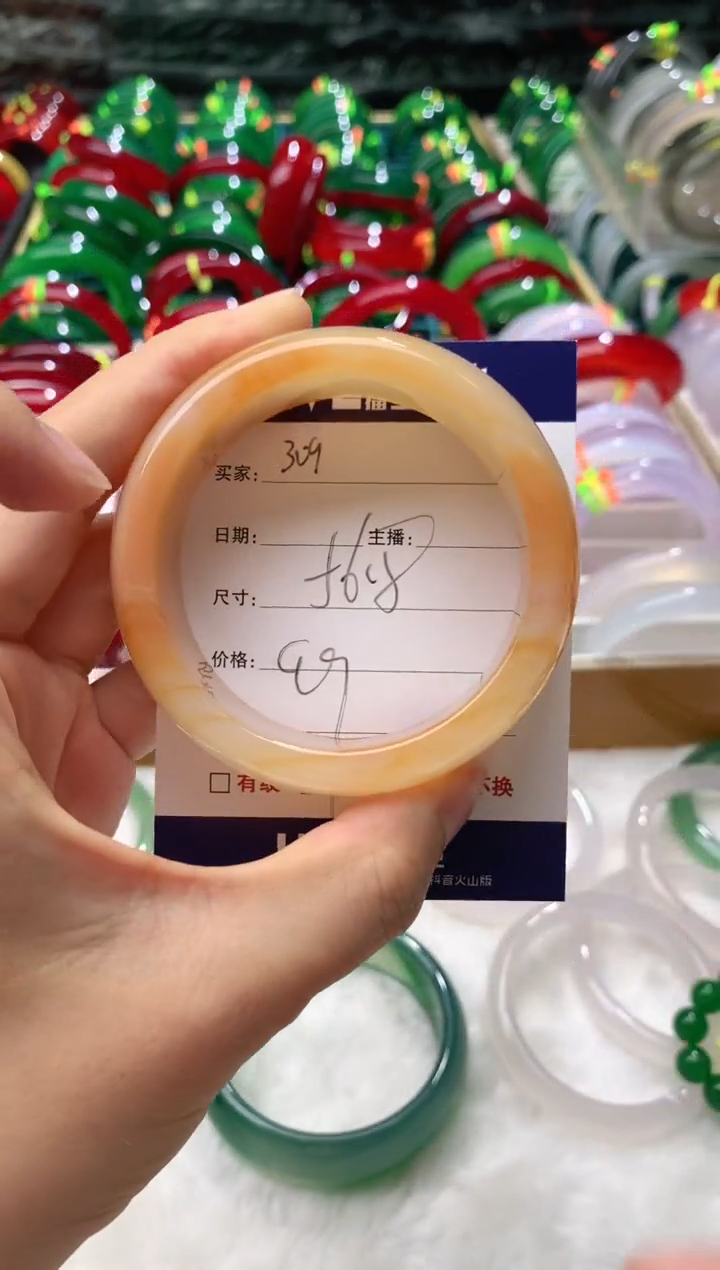 【闪购商品】玛瑙/玉髓手镯未镶嵌309