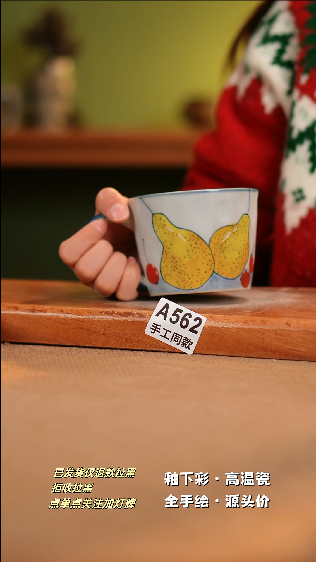 【闪购商品】其他A562陶然集器陶瓷