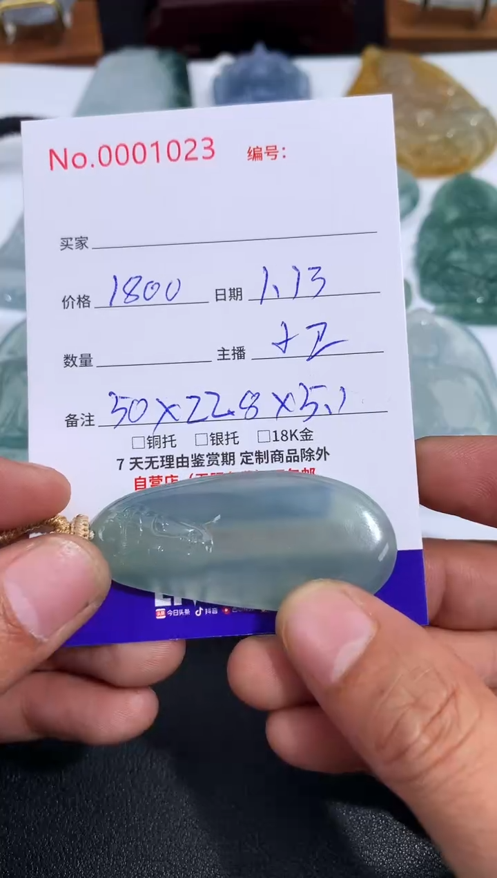 【闪购商品】翡翠颈饰未镶嵌佛观天下