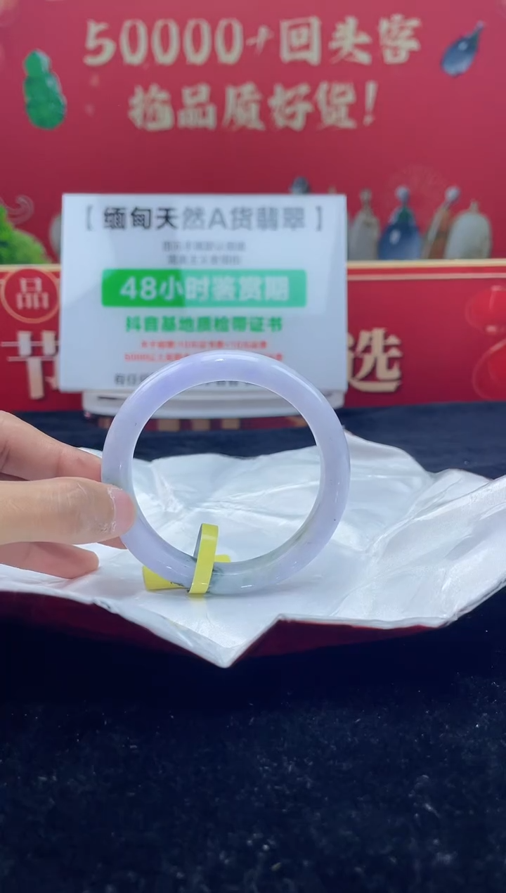 【闪购商品】翡翠手镯未镶嵌1手镯