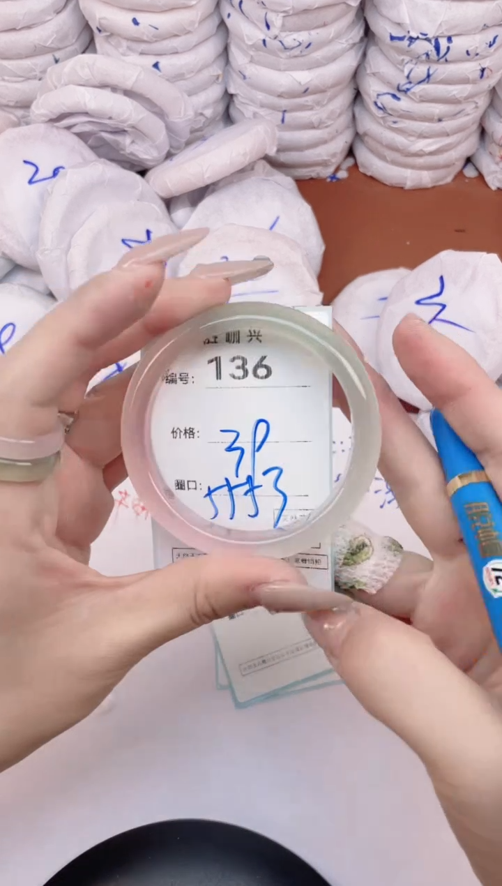 【闪购商品】玛瑙/玉髓手镯未镶嵌136