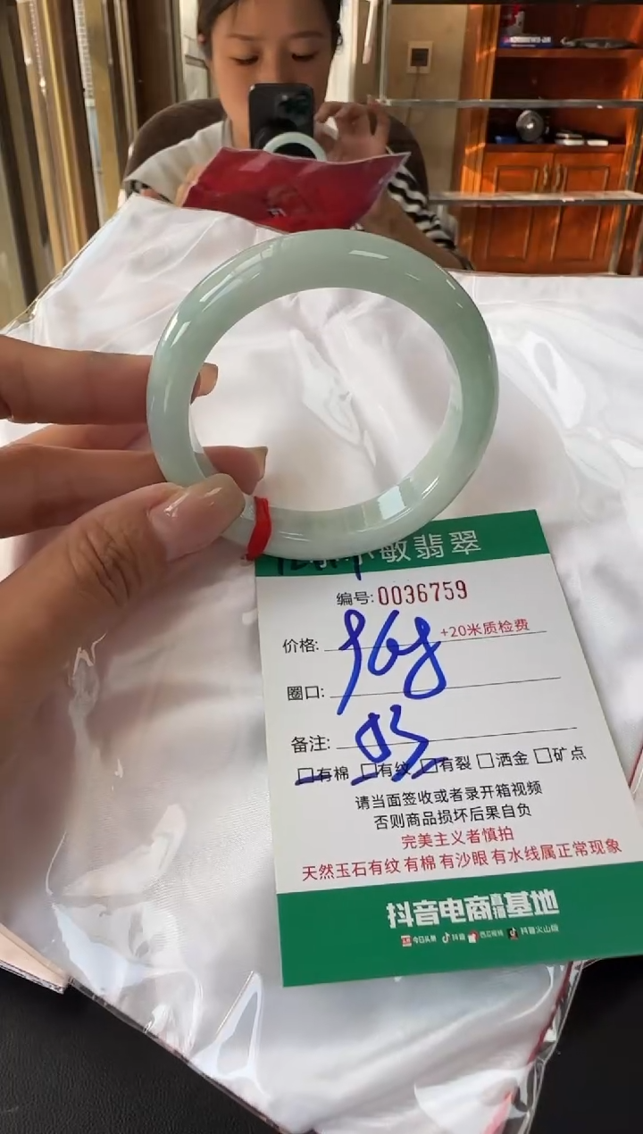 未镶嵌手镯翡翠A货手镯