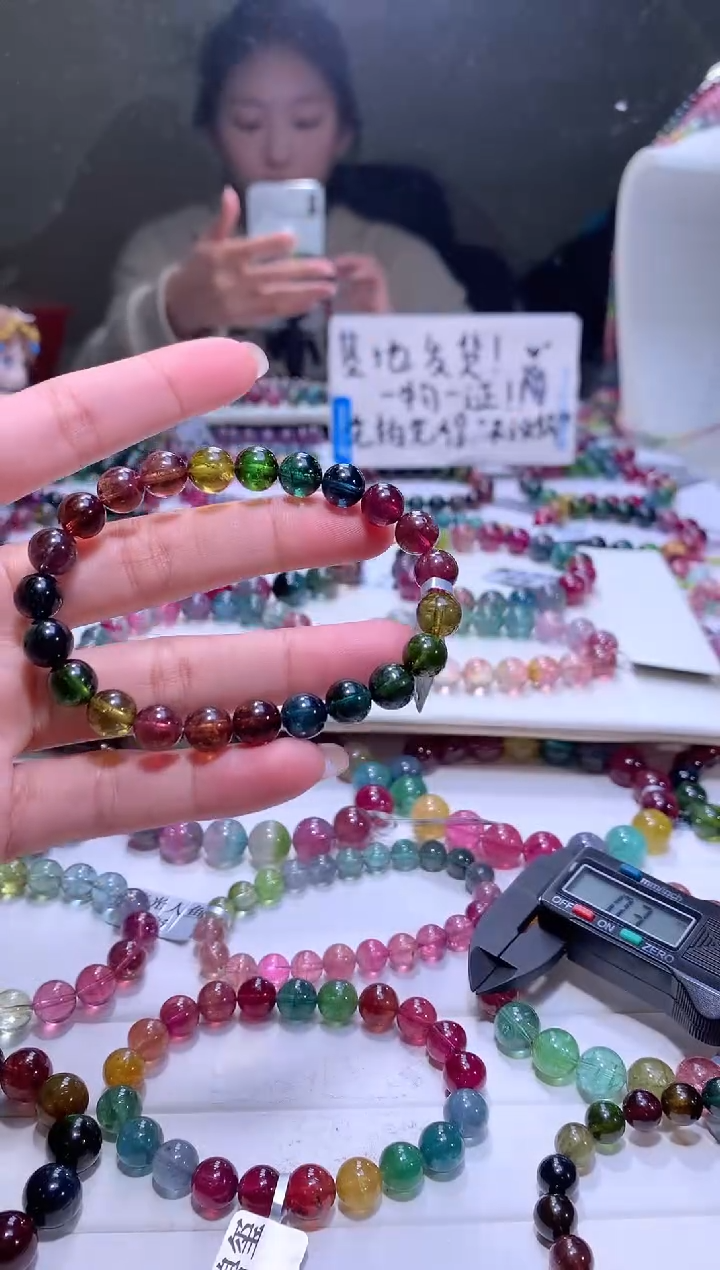 【闪购商品】碧玺手链未镶嵌A84【天然碧玺】