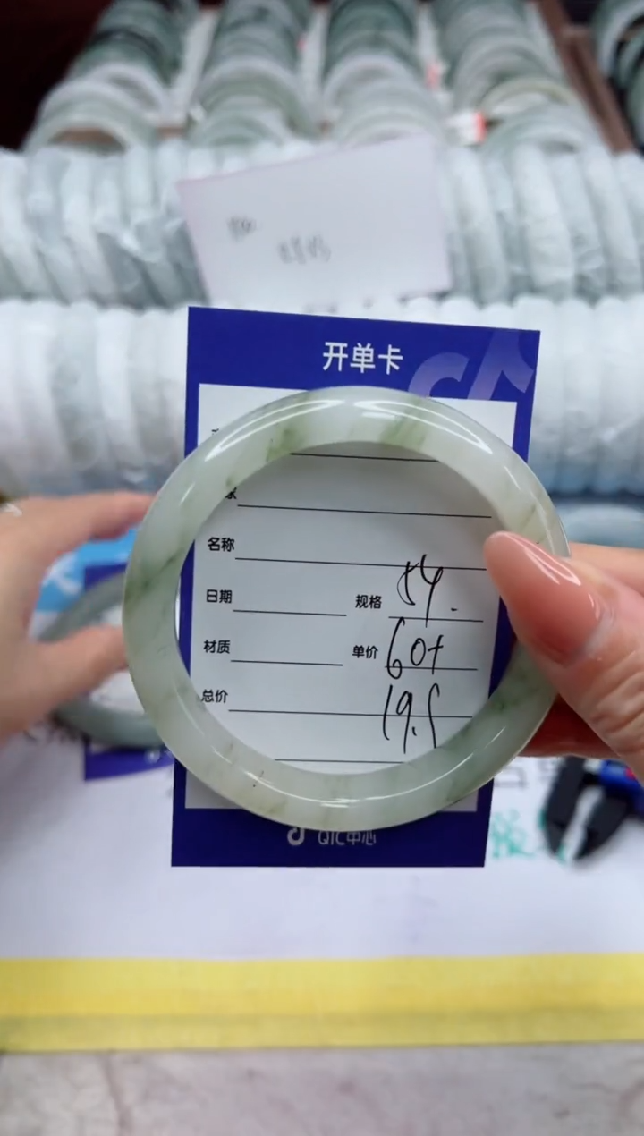 【闪购商品】石英质玉手镯未镶嵌54