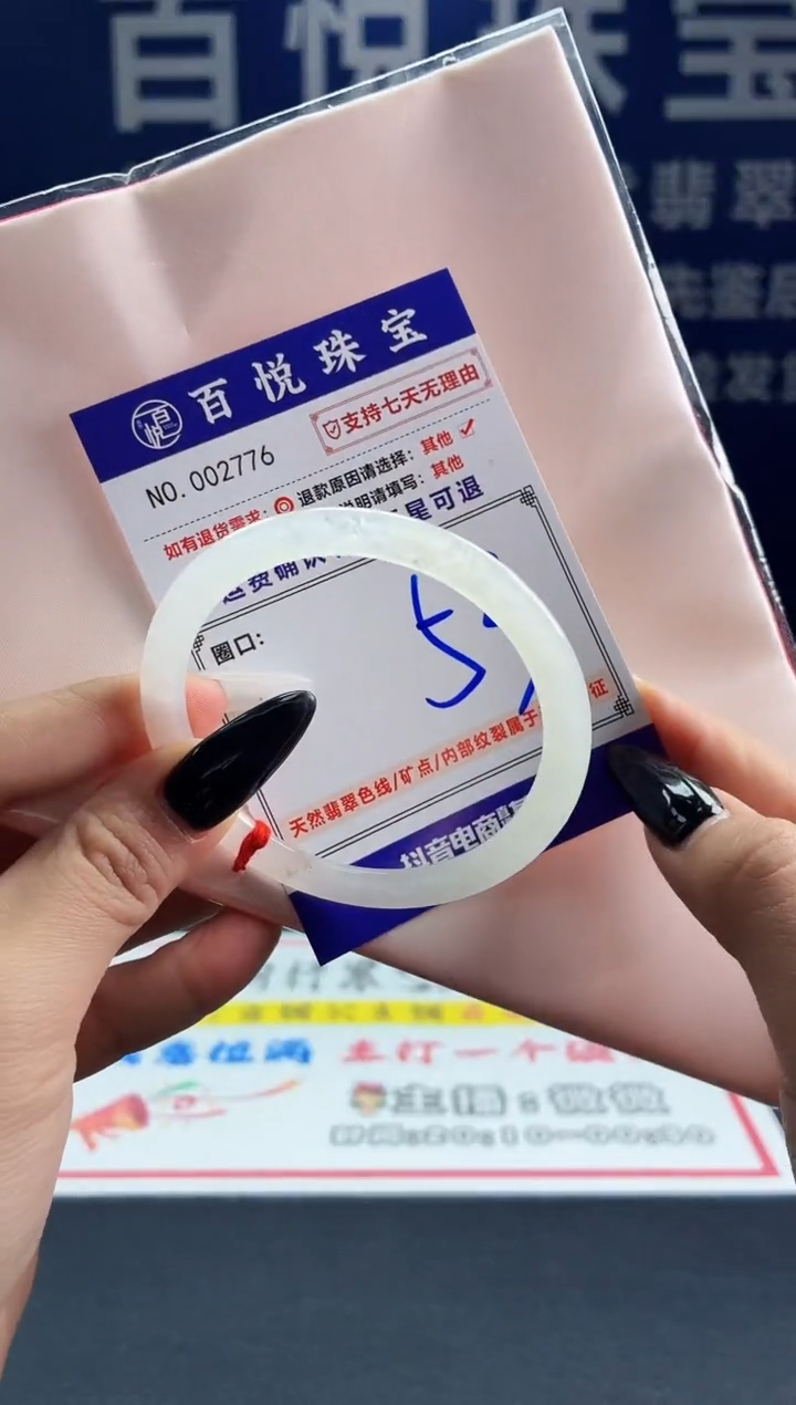 未镶嵌手镯翡翠叮当镯公主镯