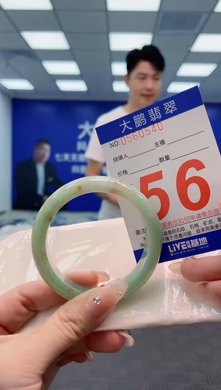 翡翠手镯未镶嵌AAAAAAAA