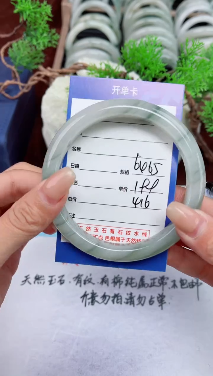 【闪购商品】石英质玉手镯未镶嵌416