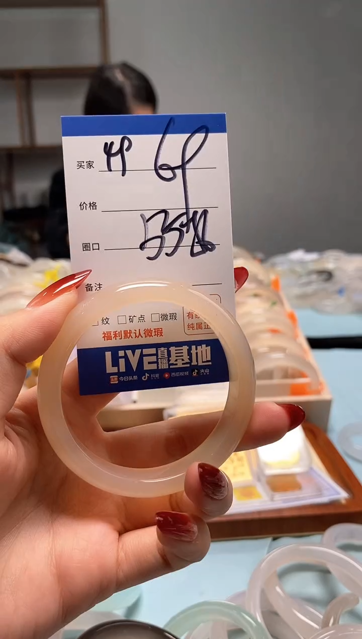 【闪购商品】玛瑙/玉髓手镯未镶嵌49