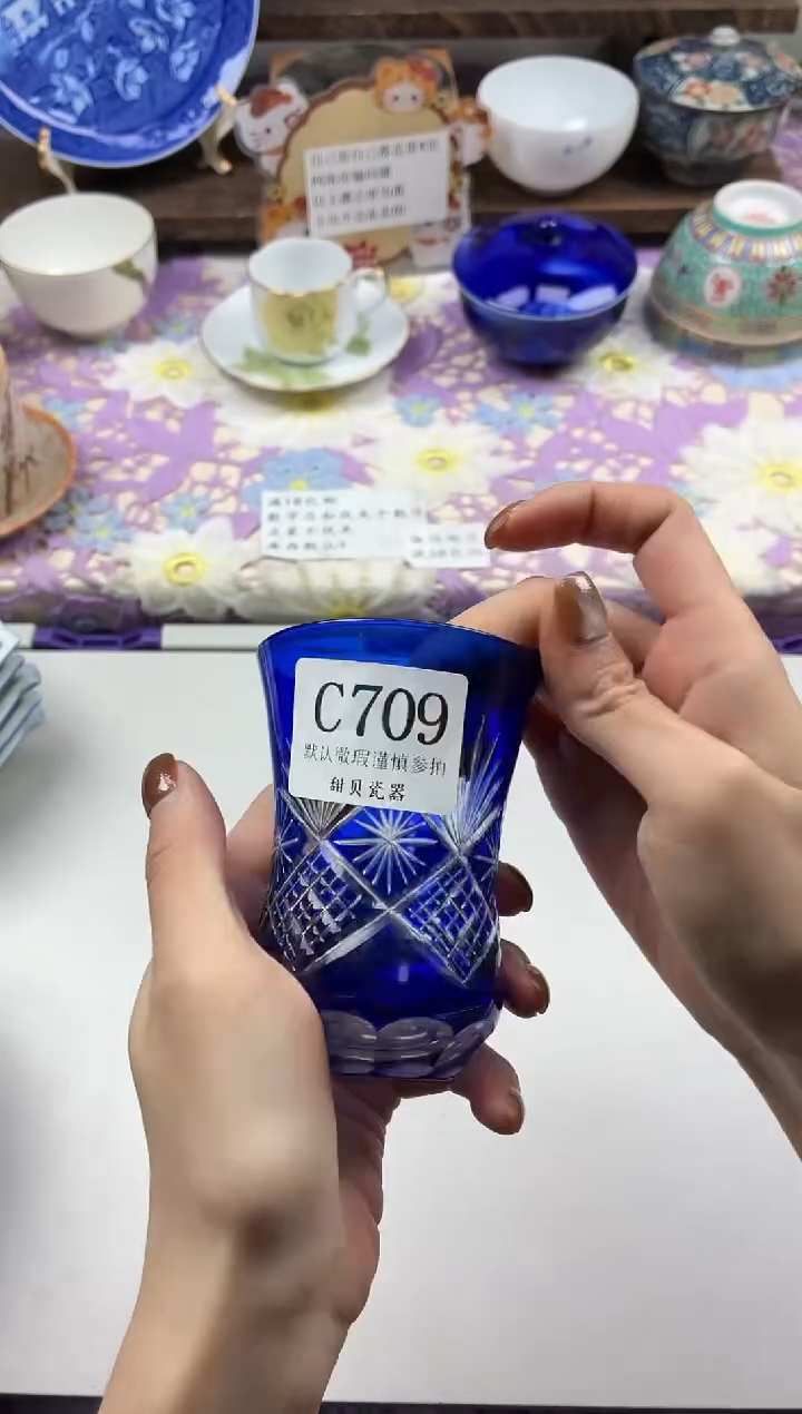 瓷片l****n                C709