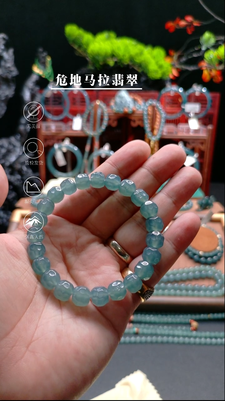 未镶嵌手串翡翠9.3mm高冰蓝调无相手串（孤品）
