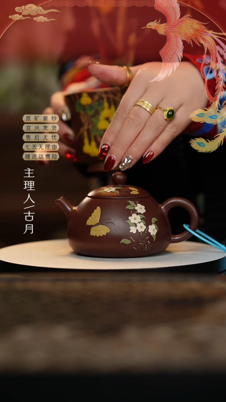 【闪购商品】【古月壶来】AA1655紫泥泥绘乳瓢