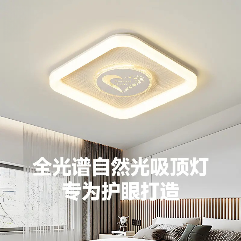 超薄卧室灯三防灯简约现代简约护眼三色调光灯