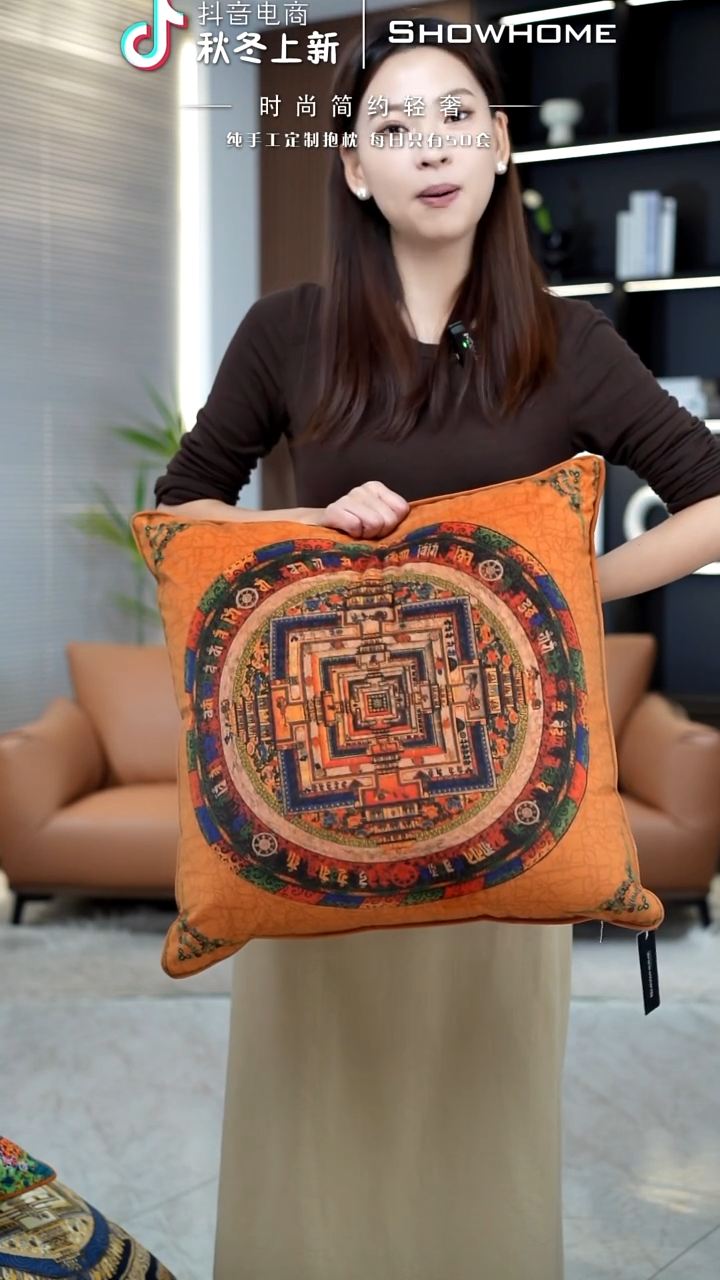 唐卡橘色50X50带芯