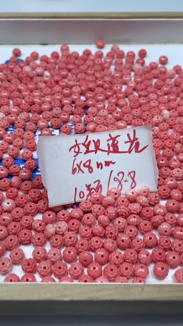 未镶嵌散珠拼合珍珠（马贝珠）M790 女皇贝 莲花8*6mm10个8.8元