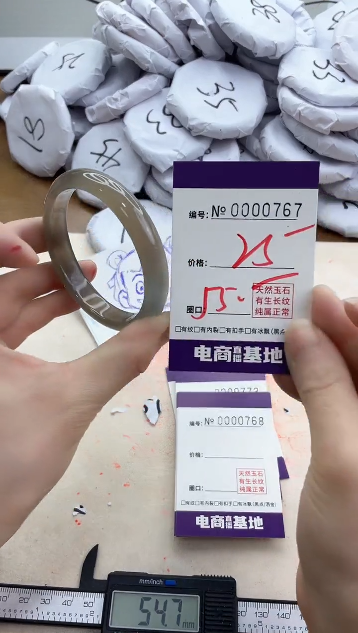 【闪购商品】玛瑙/玉髓手镯未镶嵌767