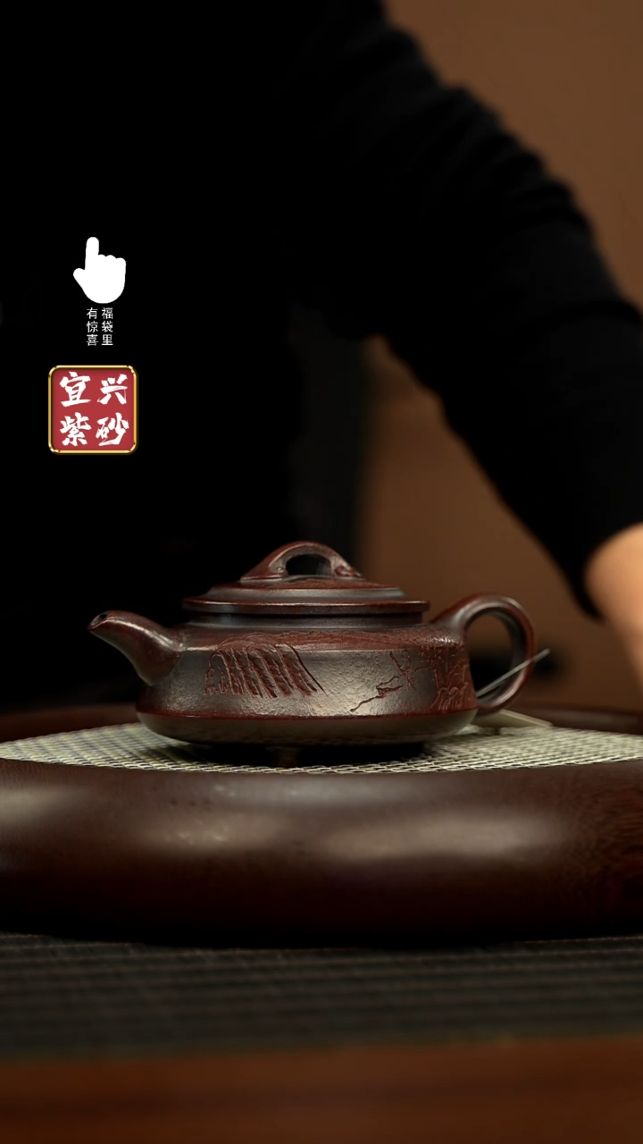 【闪购商品】紫砂壶h11195h11195h11195