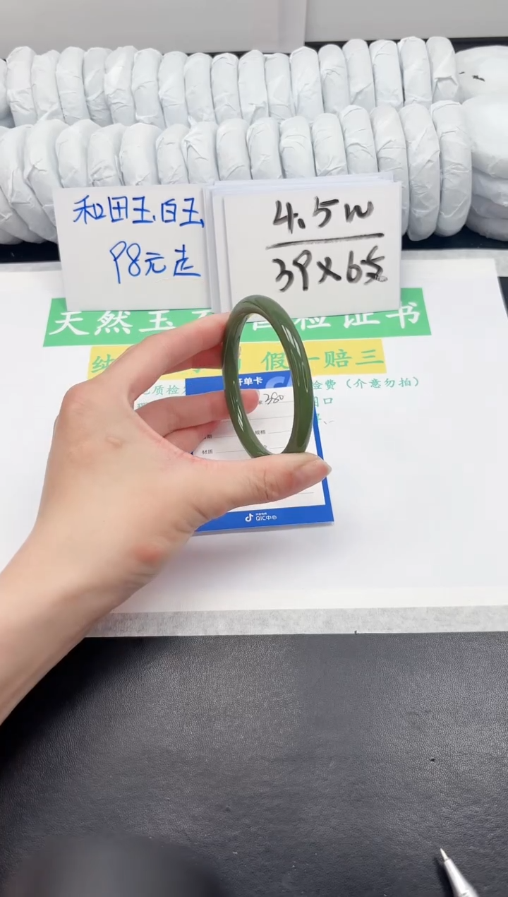 【闪购商品】石英质玉手镯未镶嵌380-61.7