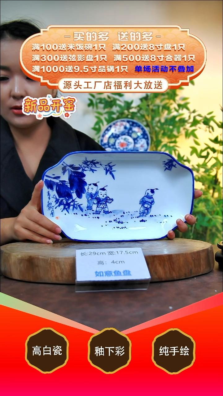 其他白泥景德镇手工手绘陶瓷【食品级】