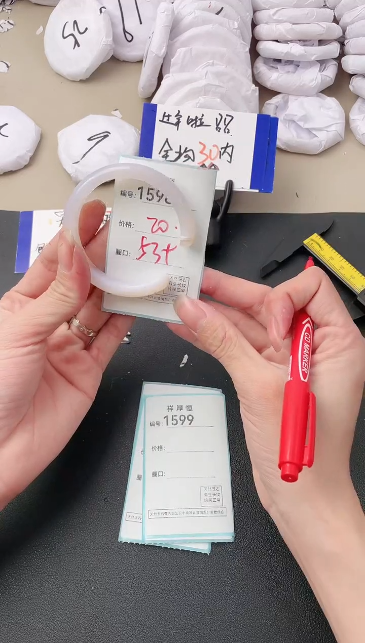 【闪购商品】玛瑙/玉髓手镯未镶嵌1598