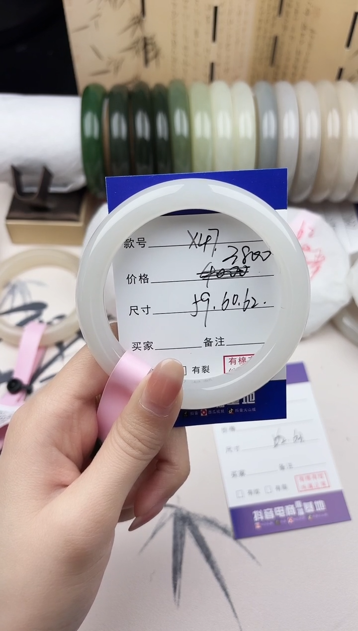 【闪购商品】和田玉手镯未镶嵌47