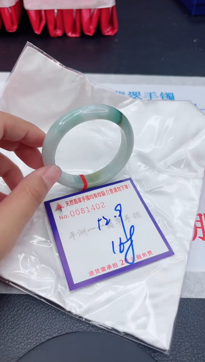 翡翠未镶嵌手镯111111111111