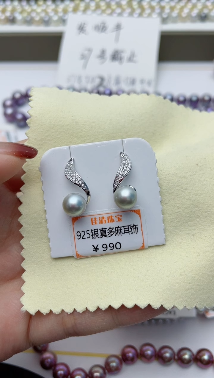 【闪购商品】海水珍珠耳饰银S925镶嵌W120