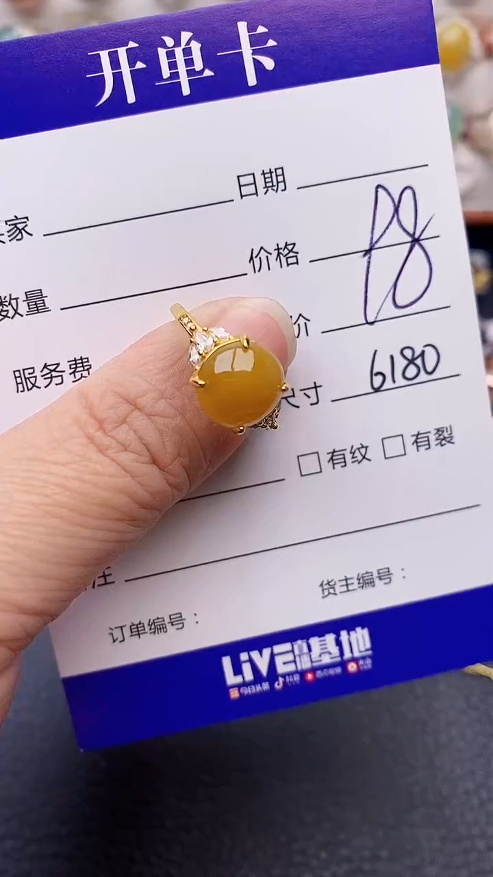 【闪购商品】翡翠戒指银S925镶嵌6180