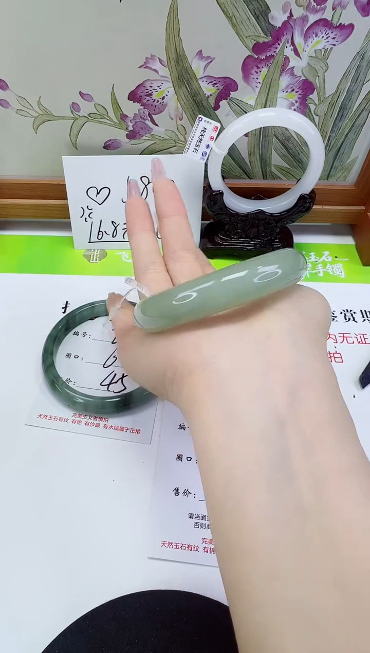 未镶嵌手镯石英岩玉248-55/56