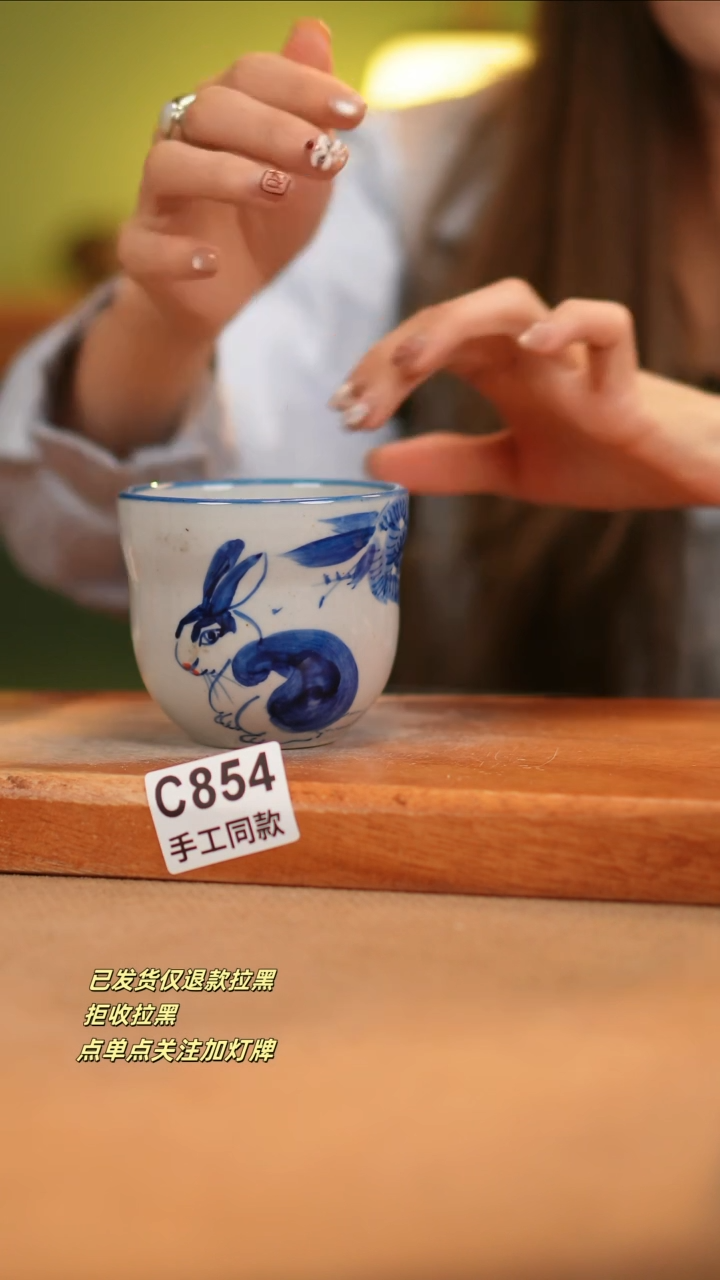 【闪购商品】其他C854窑林瓷业瓷器