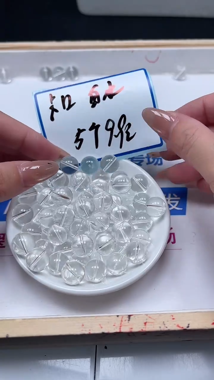 未镶嵌珠宝半成品水晶B1398 白水晶12mm5个9.9元