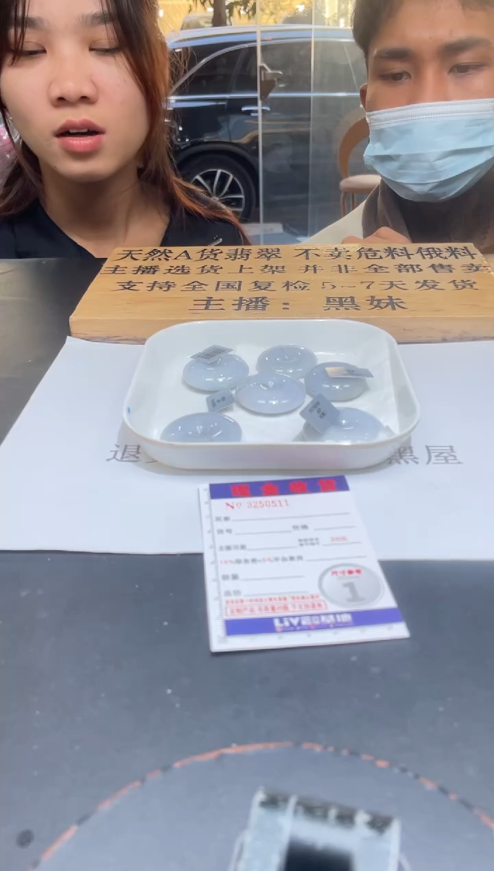 【闪购商品】定制翡翠未镶嵌未抛光毛货多样性发其一拍一发一0511