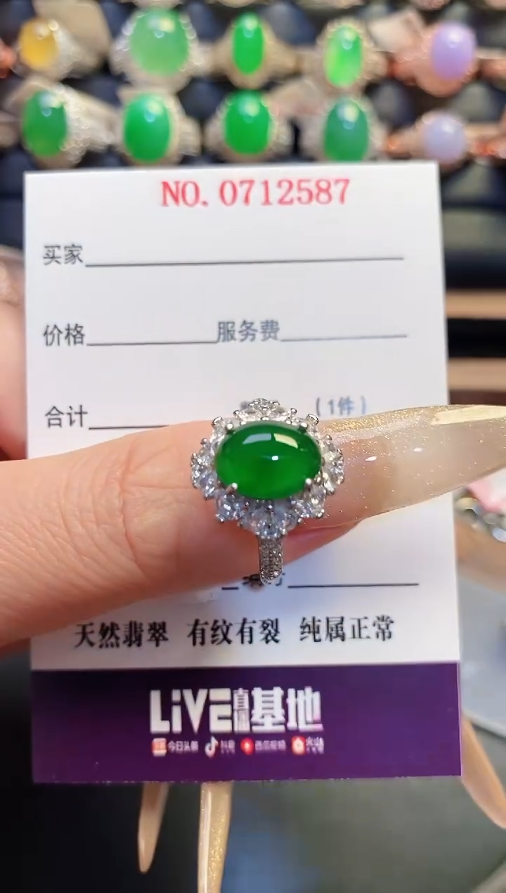 银S925镶嵌戒指翡翠天然