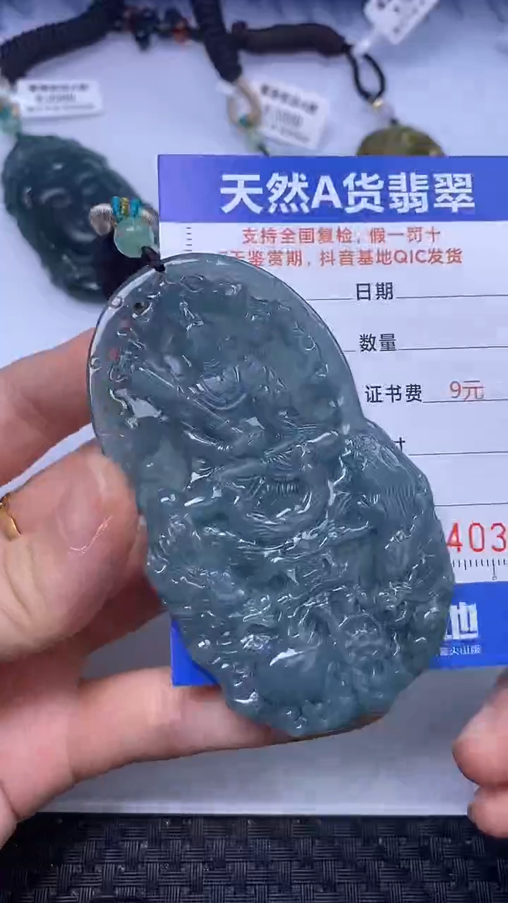 【闪购商品】翡翠颈饰未镶嵌A货翡翠4033