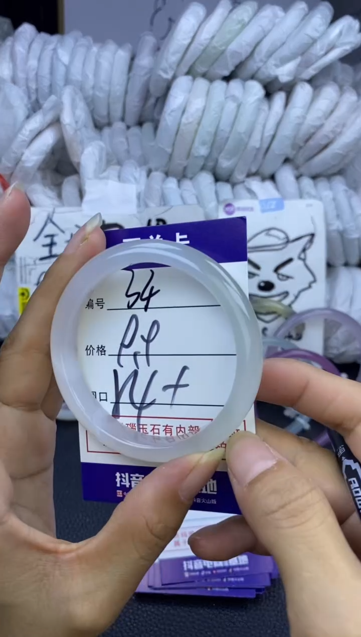 手镯玛瑙/玉髓未镶嵌34