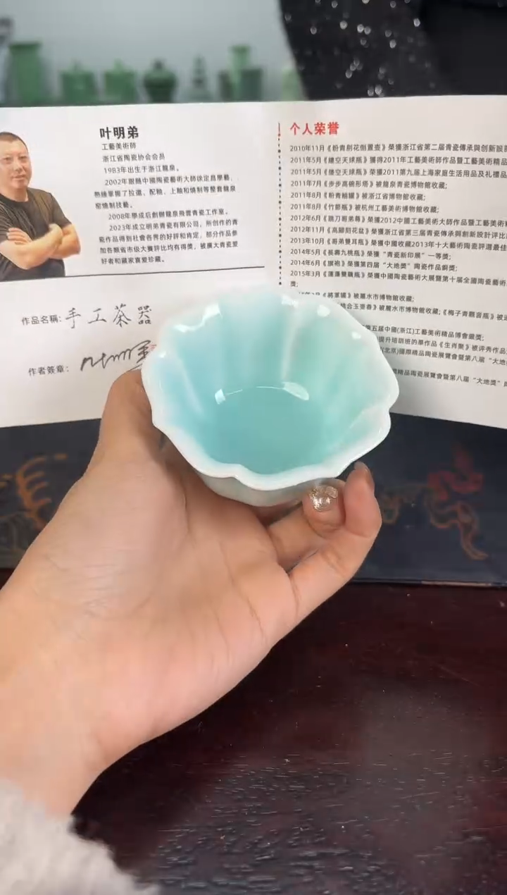 云间青瓷 小米茶器
