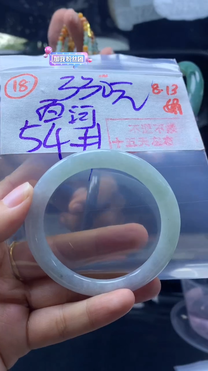 定制翡翠无未镶嵌百*姐手镯54圈毛货需精细抛光#18