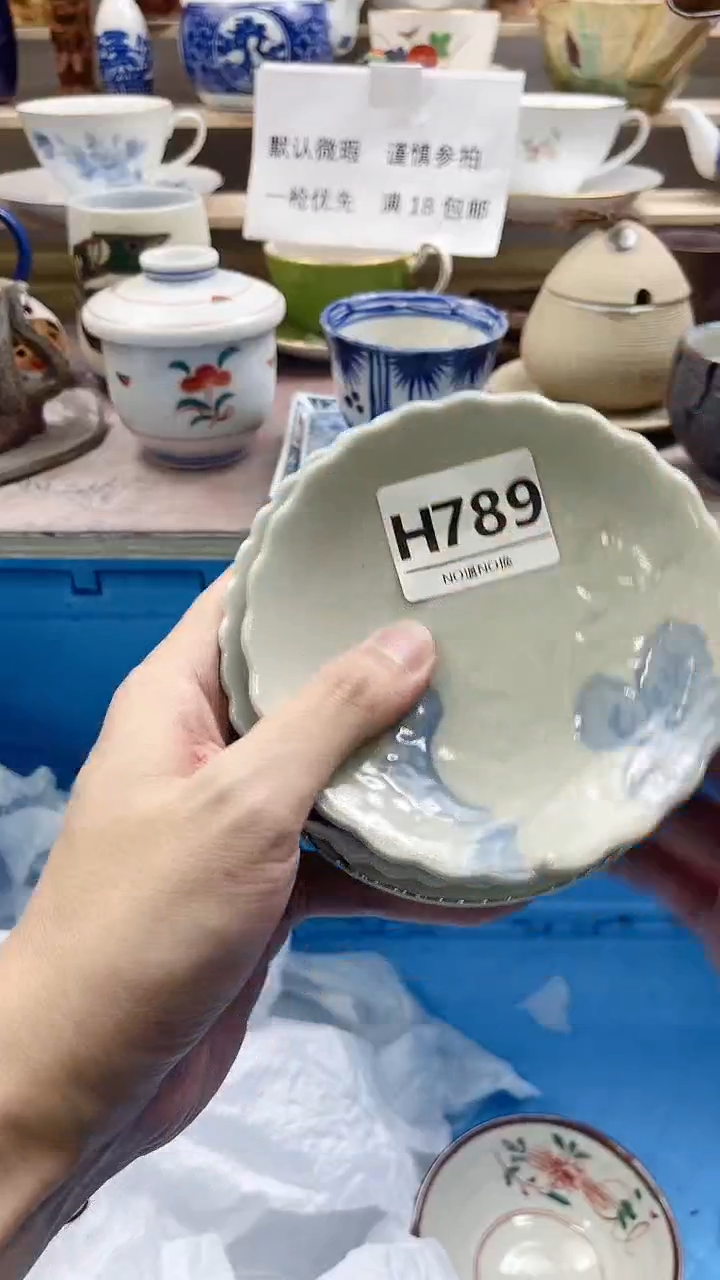 瓷片每***好H789不退不换.感谢理解