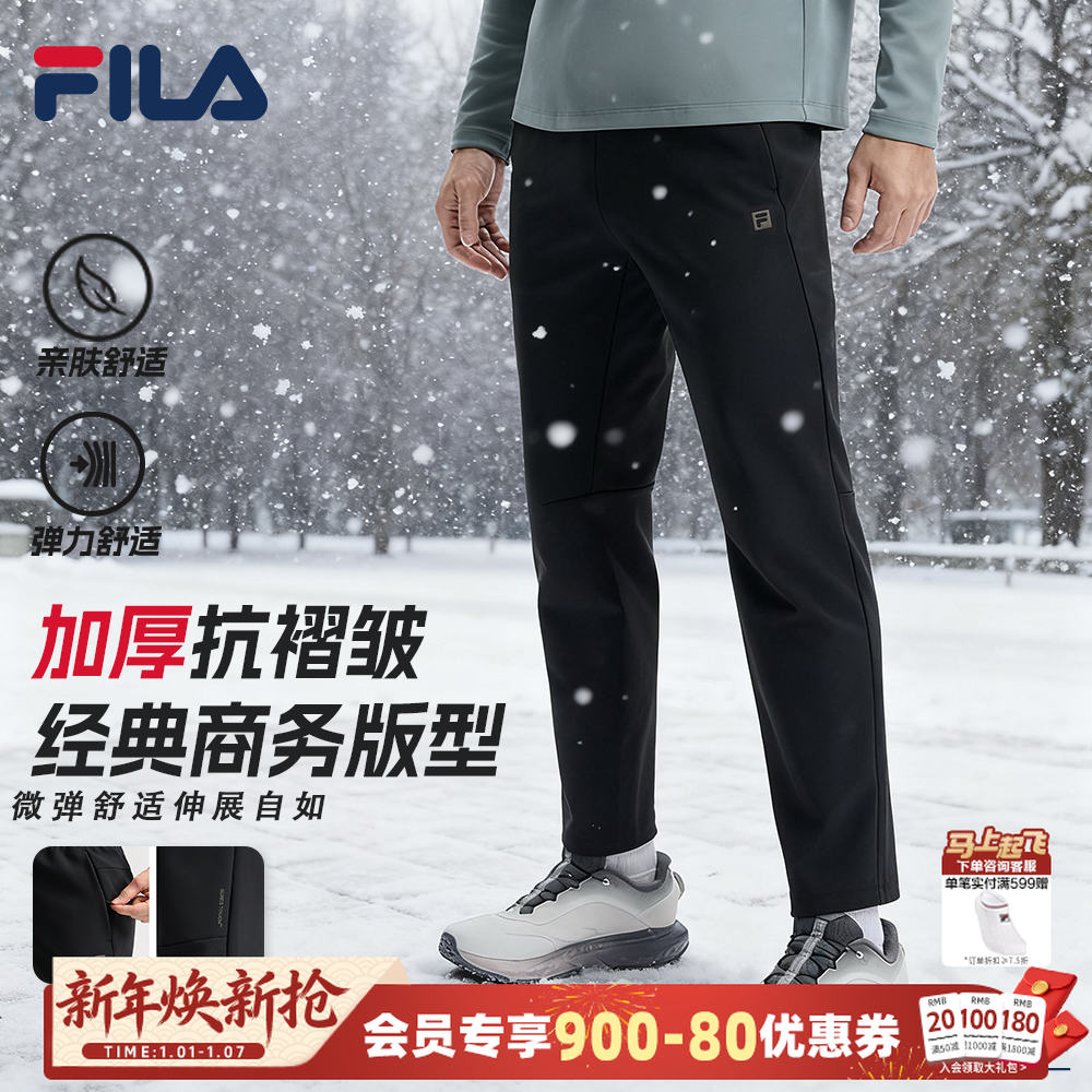 Fila/斐乐【加密加厚保暖】秋冬新款时尚百搭户外针织裤A11M541607F