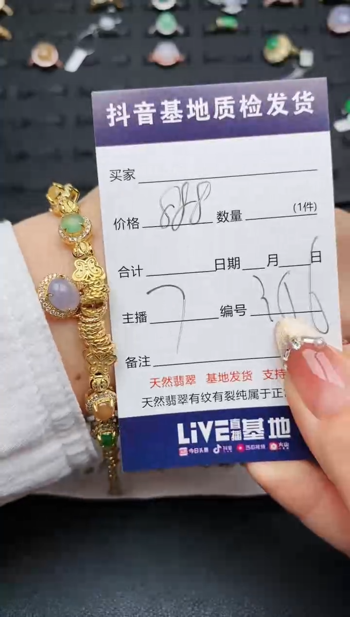 【闪购商品】翡翠手链银S925镶嵌............