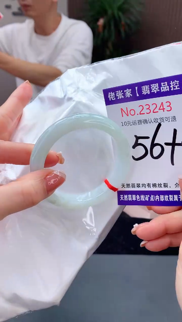 【闪购商品】翡翠手镯未镶嵌天然缅甸A货翡翠