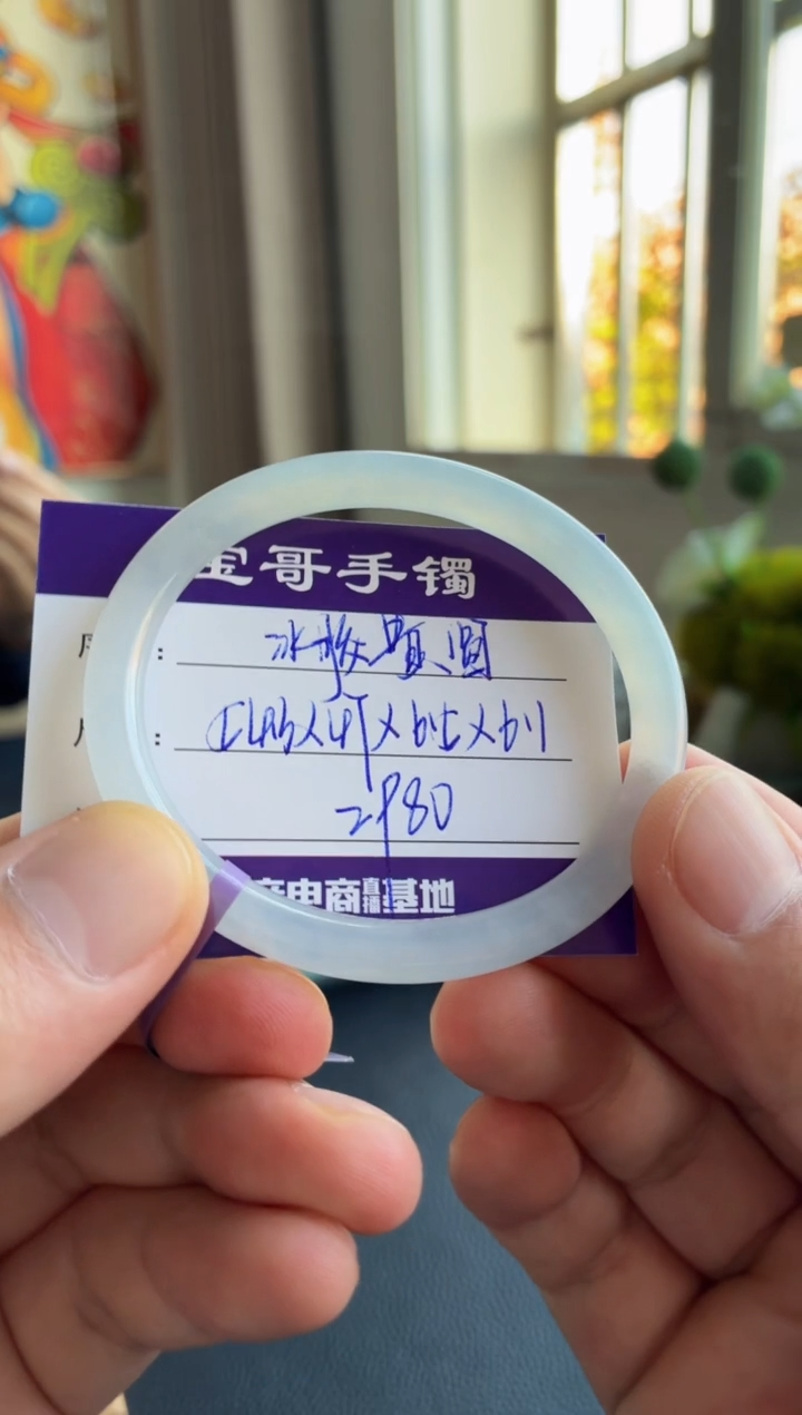 未镶嵌手镯翡翠翡翠手镯