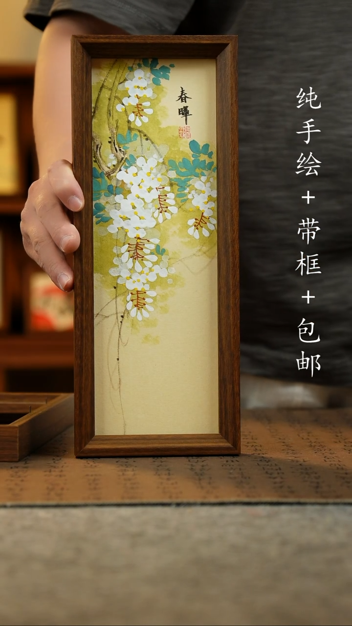 国画12.5*31.5原创国风国画