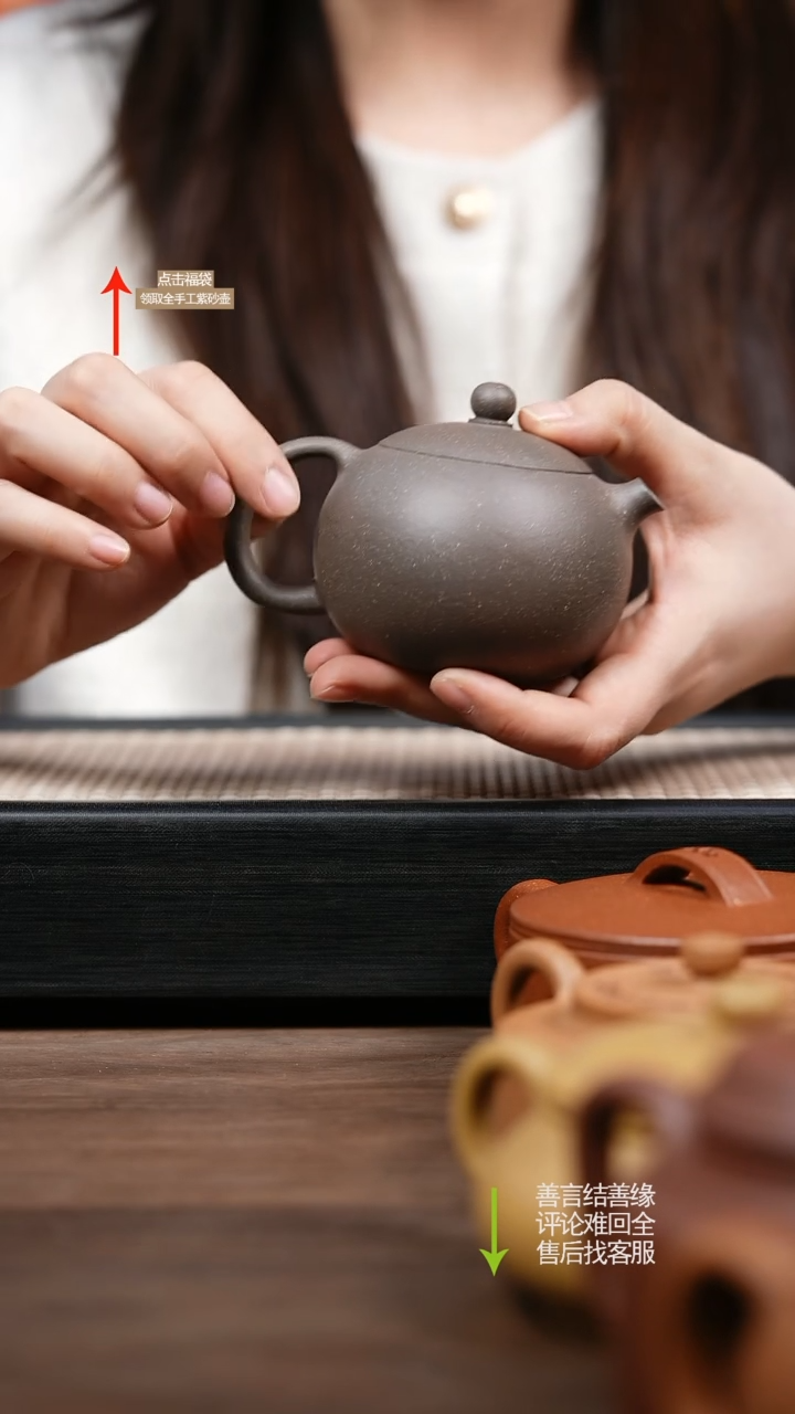 【闪购商品】紫砂茶壶CY老青段河豚西施