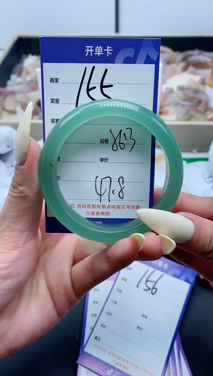 【闪购商品】石英质玉手镯未镶嵌155-56