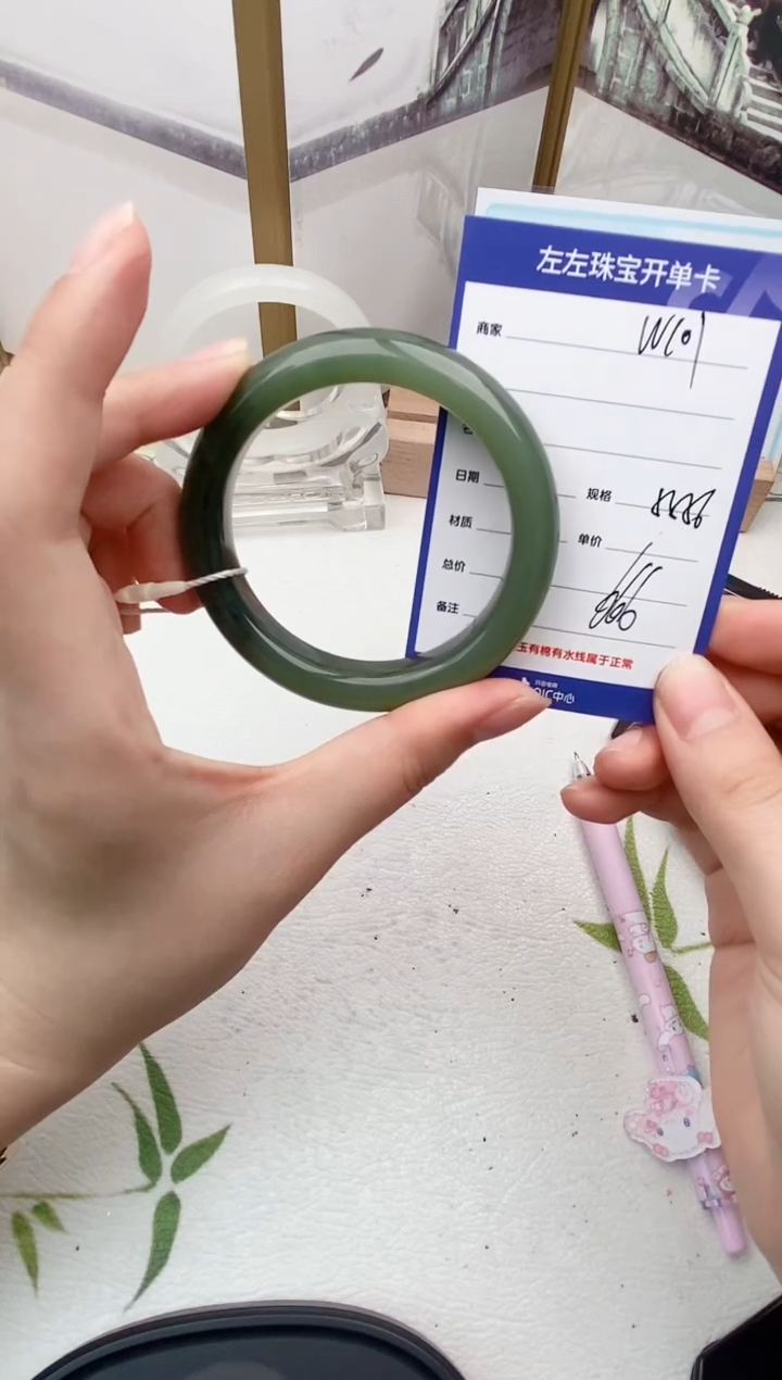 【闪购商品】和田玉手镯未镶嵌W101微色差